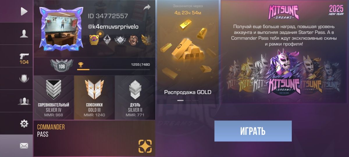 Продам акаунт стандоф 2
