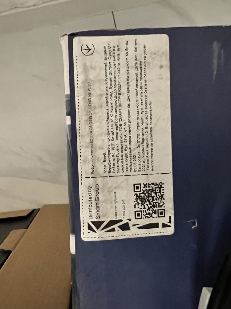 Робот пилосос ECOVACS DEEBOT OZMO N8  Plus Білий