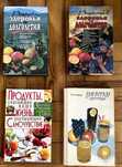 Книги: здорове харчування,вправи,очищення,знеболювання, поради Карнегі