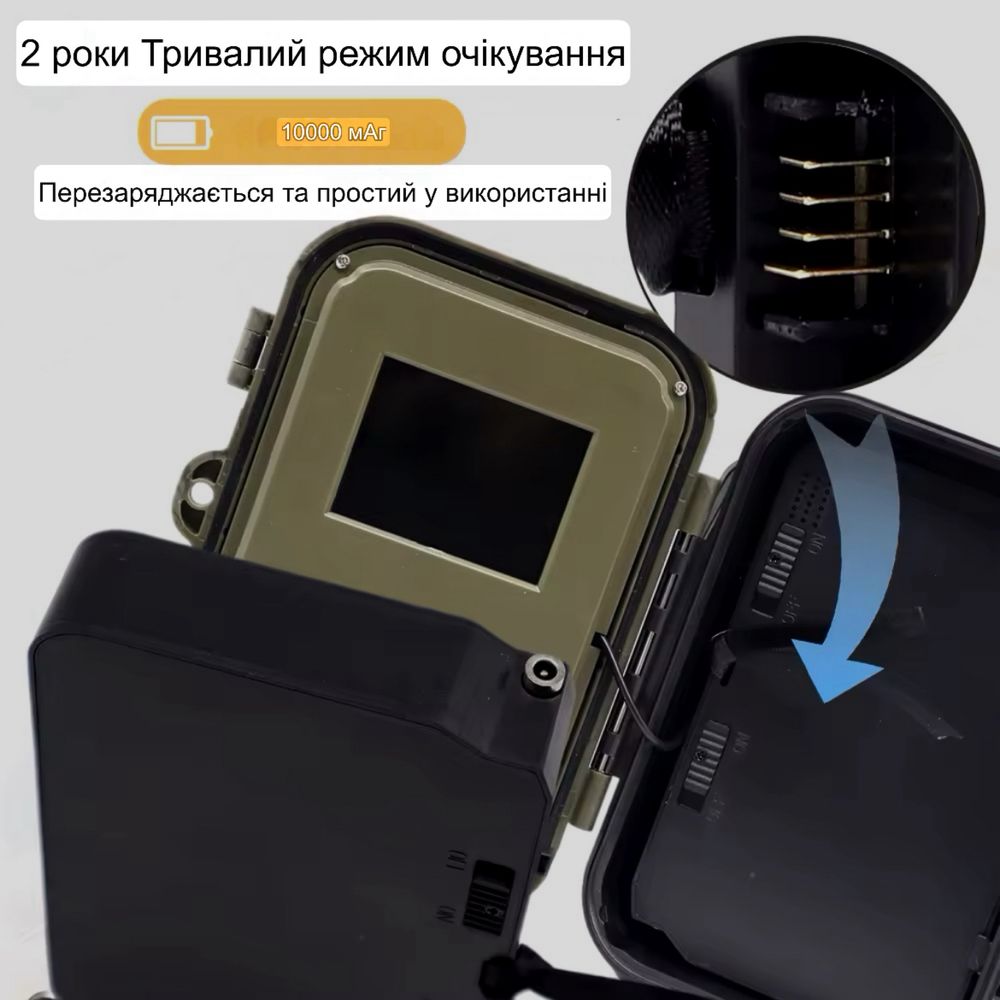Фотоловушка 4G(sim card) 30Mp с  аккумулятором 10000mAh НС940Pro