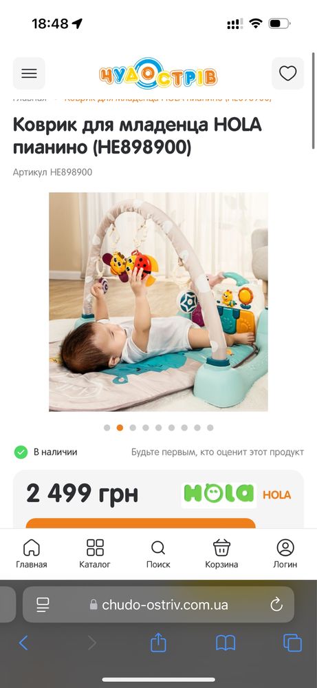 Коврик для немовля з іграшками, піаніно