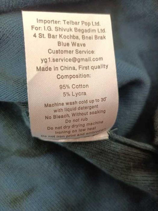 jesienna spódnica bawełna XS S