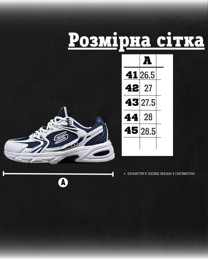Чоловічі кросівки SKET total sea