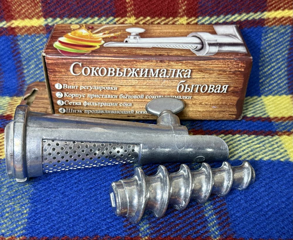 Мясорубка ручная Харьков оригинал насадка для сока зажим для мяса