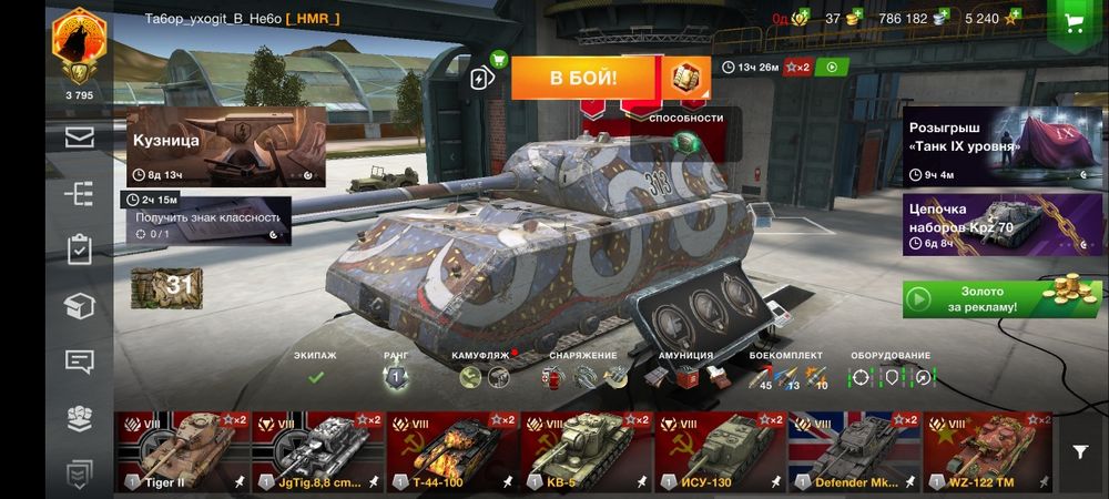 Аккаунт World of tanks Blitz продам або обміняю на щось пишіть в лс