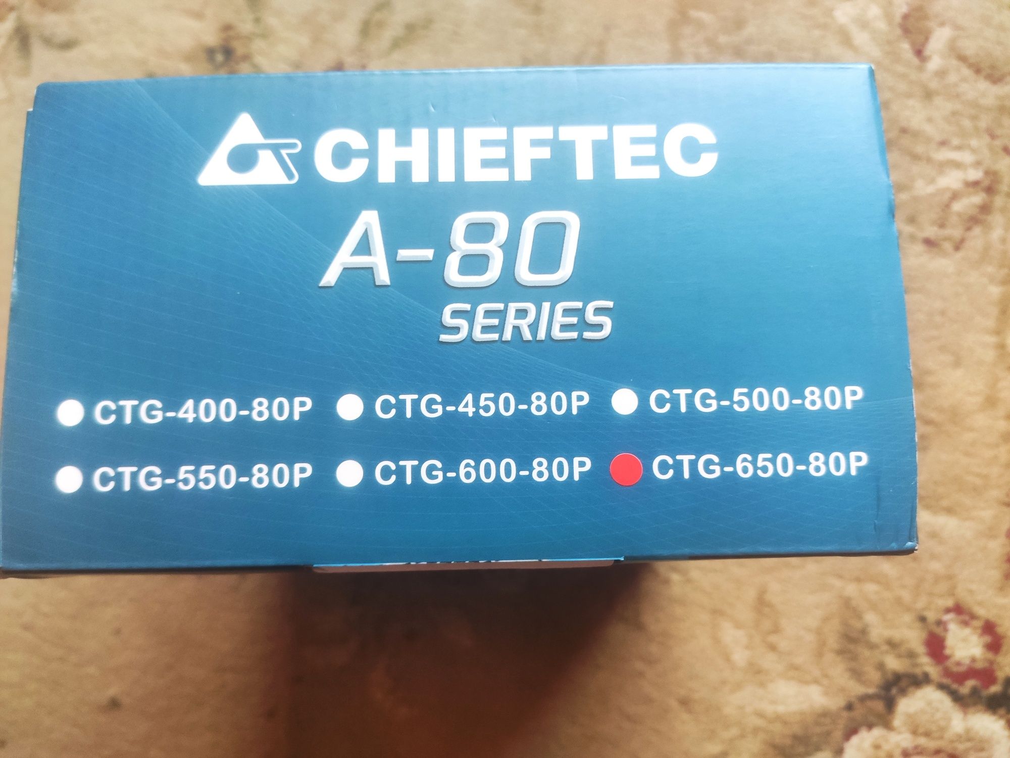 Блок живлення Chieftec А80 650вт