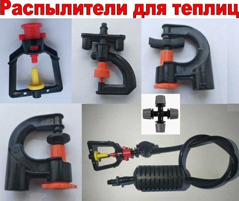 Пинетки 250 500 1 кг Капельна лента трубка для ягод лоток судок