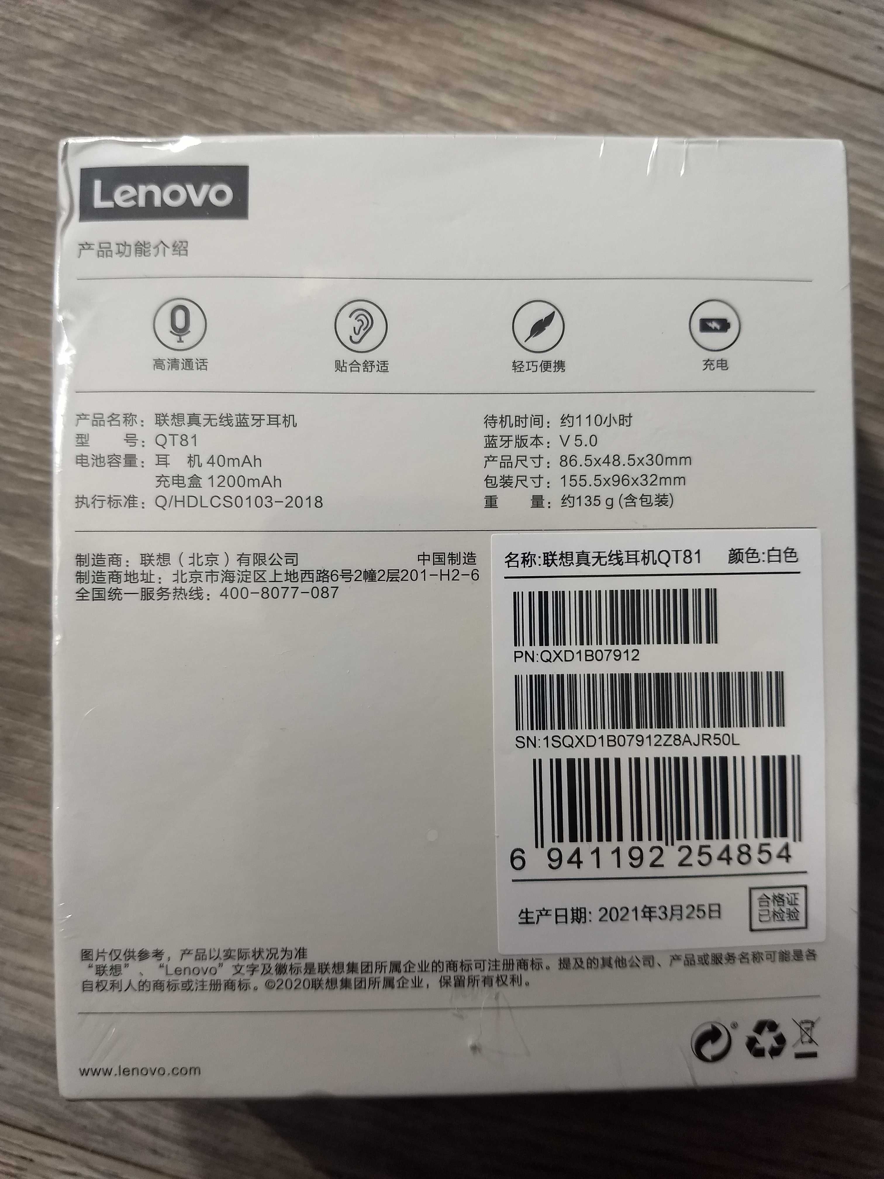 Lenovo qt81 tws bluetooth 5.0 наушники блютус гарнитура