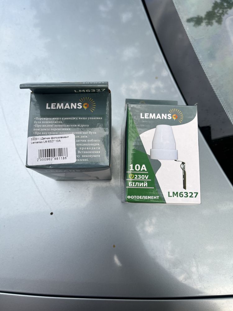 Датчик фотоелент, фотреле сутінкове  LEMANSO LM 6327 10A 2 шт