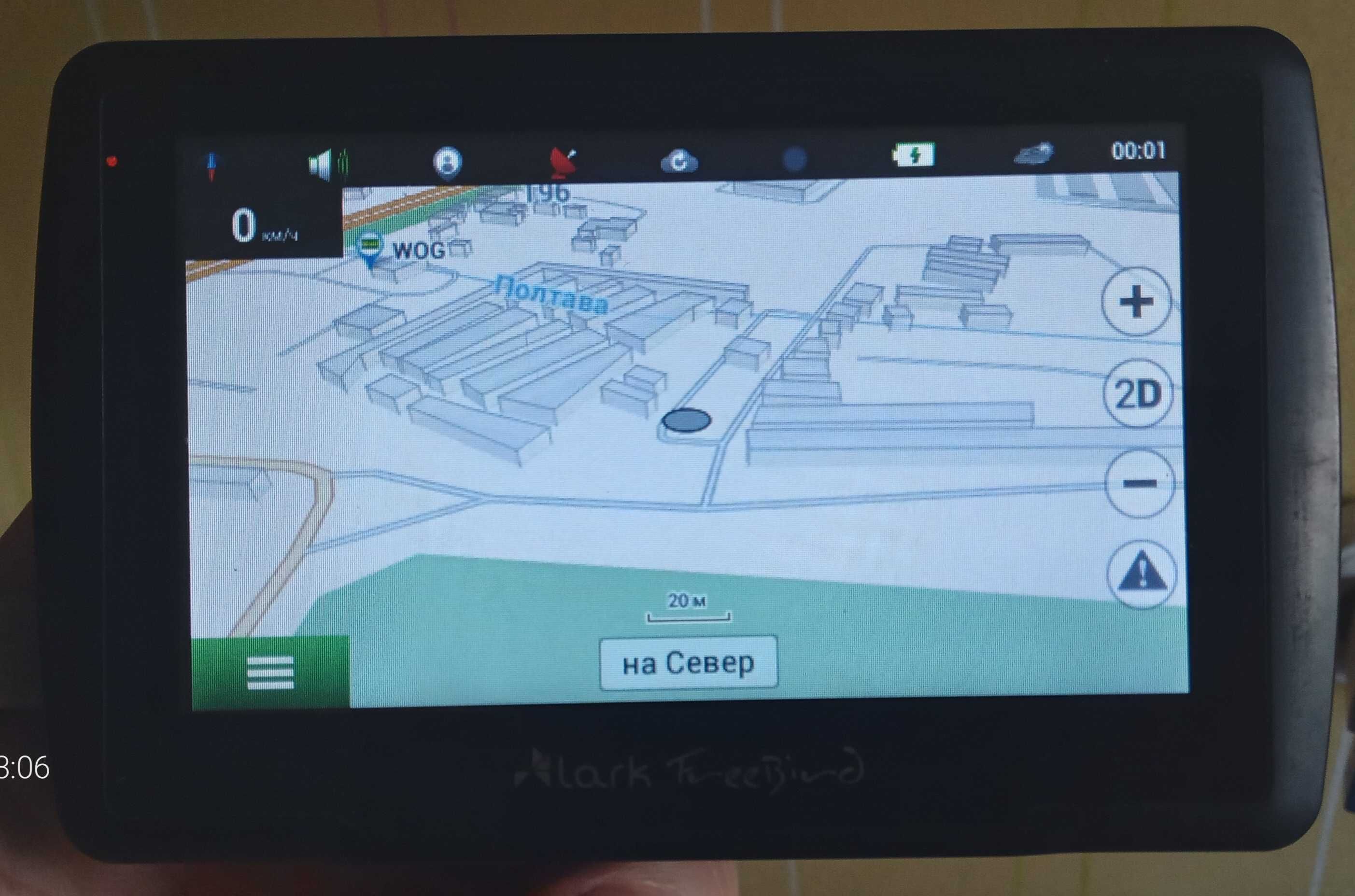 GPS Навігатор для авто "Lark"
