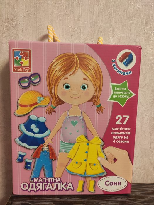 Магнітна гра,одягайка,розвиваюча гра