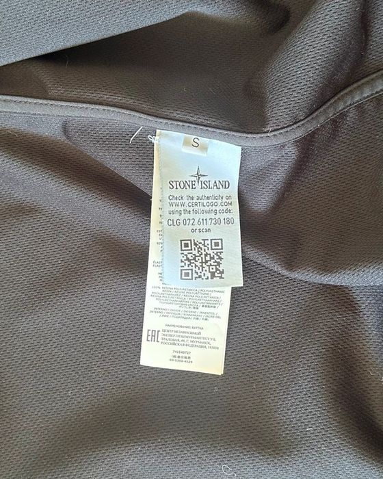 Курточка бу Стон айленд латвія/ Stone Island 2шт