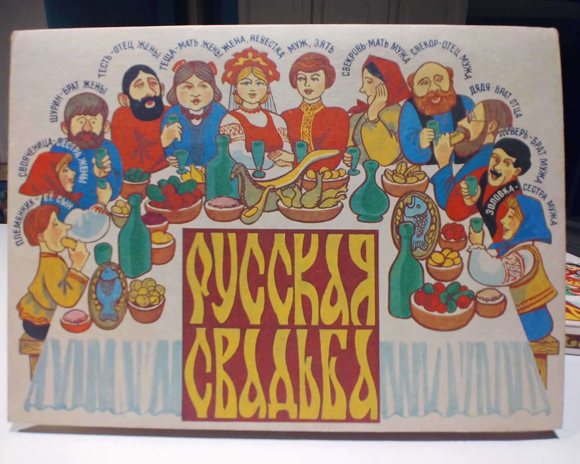 Zapałki kolekcjonerskie ZSRR "Rosyjskie Wesele"
