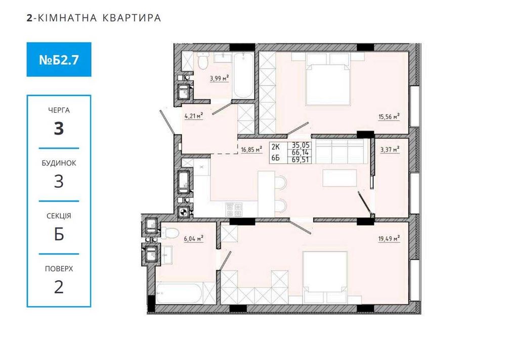 ТОП-ціна/Продаж 2кім кв.70м,ЖК на Спортивній/л-я Стрийська/Сокільники