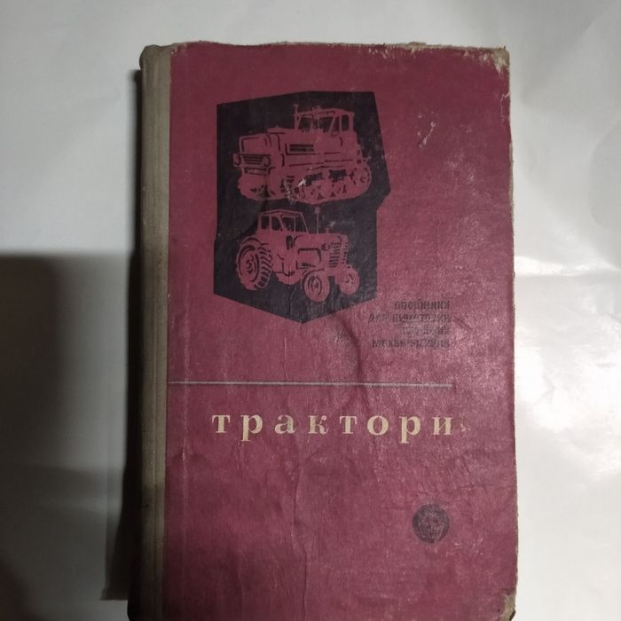 Книги  москвич, ваз и др авто