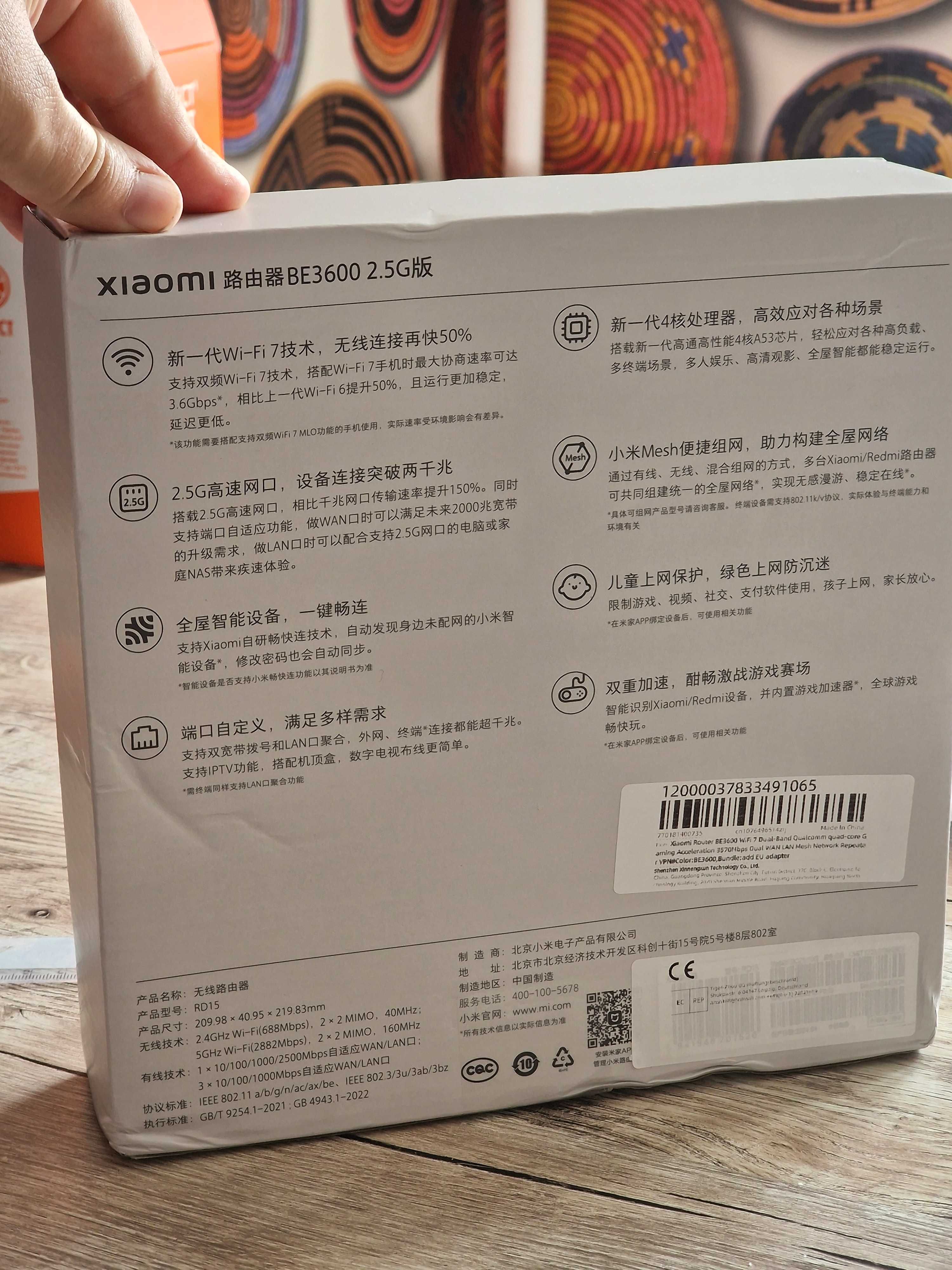 Продам роутер Xiaomi WiFi7 BE3600 2,5 Гбіт/с.