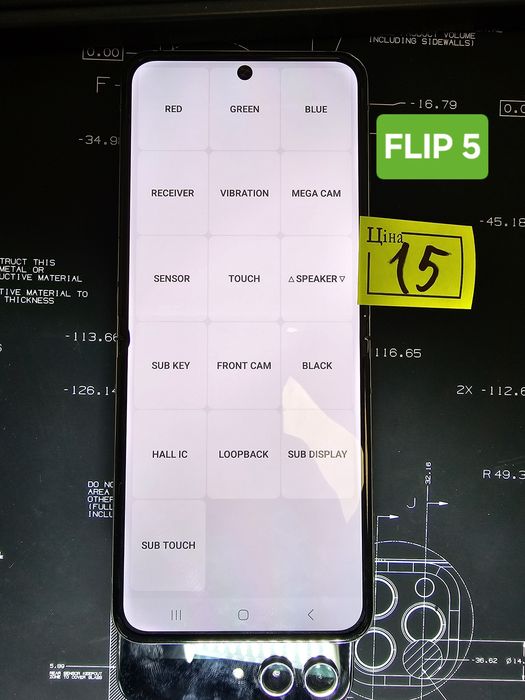 Дисплеї Samsung Galaxy Flip 4/5/6 з дефектами