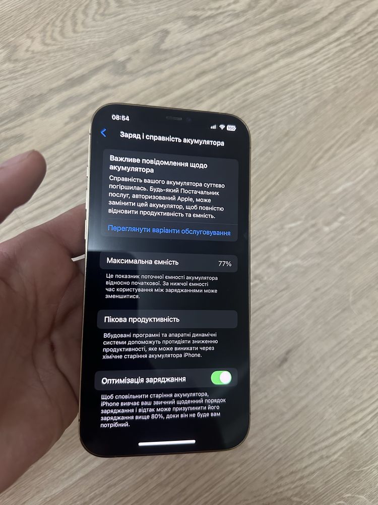Iphone 12 pro max 256gb все працює