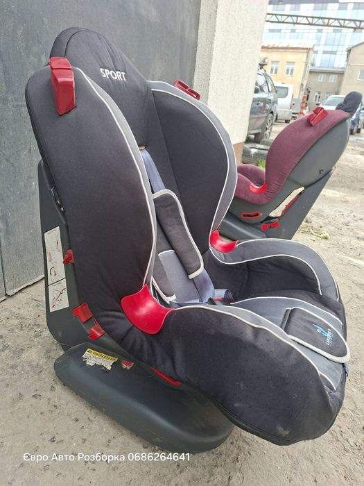 Автокрісло дитяче