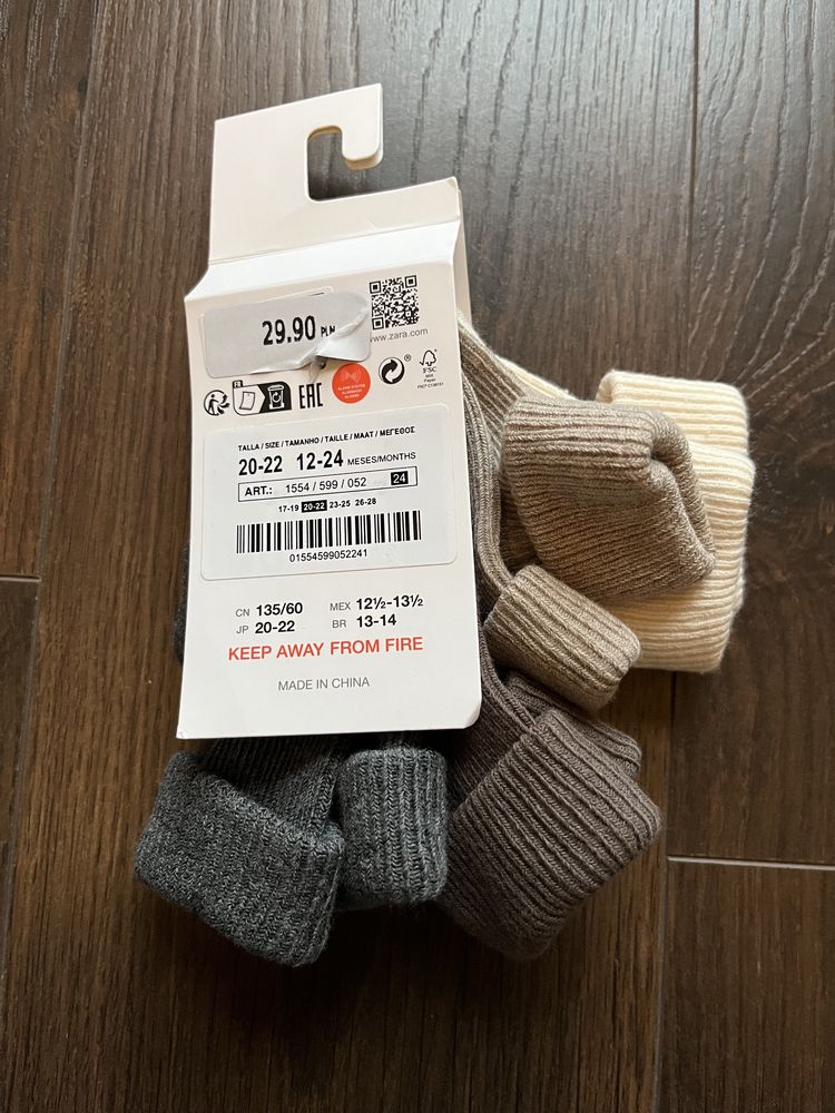 Komplet 4 par skarpetek beż brąz Zara baby 20-22/12-24m