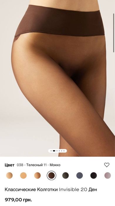 Calzedonia колготки