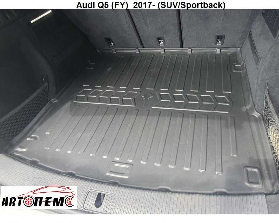 Коврик в багажник Mazda 3 5 6 CX-3 CX-30 CX-5 CX-60 CX-7 CX-9 MX-30