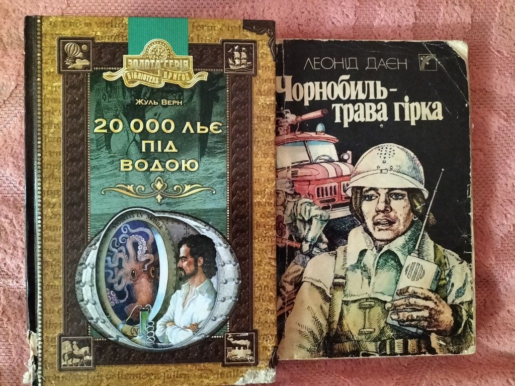 Дитяча букіністика