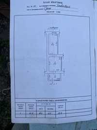 Продаю 1 комнатную квартиру ул. Головсковская