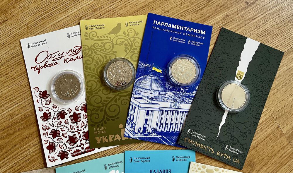 Монети НБУ продам нумізматика