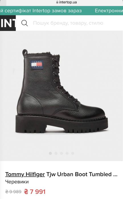 Tommy Hilfiger ботинки женские original