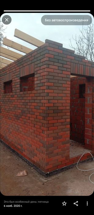 Каменщики бригада