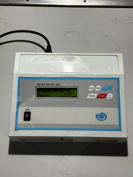 многофункциональный физиотерапевтический аппарат Рефтон-01-ФС