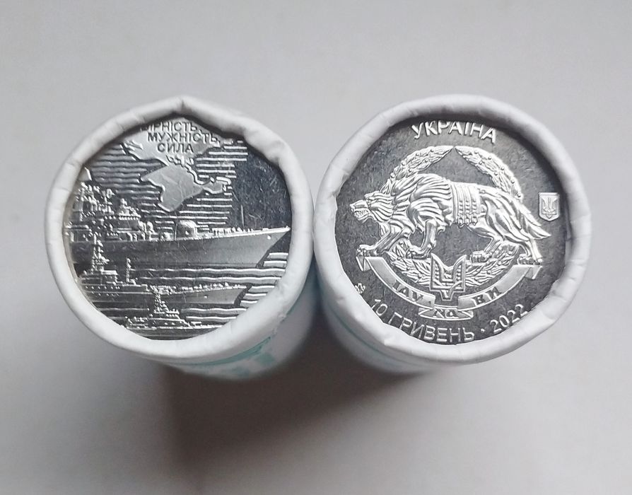 2 роли ЗСУ 2022 року, ВМС та ССО, 10 грн НБУ по 25 монет