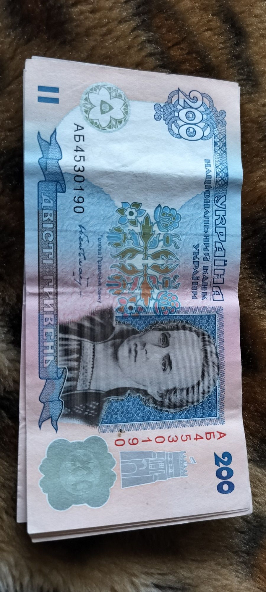 200 гривень  1996 року