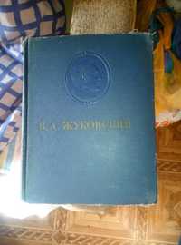 В.А.Жуковский Сочинения 1954 год