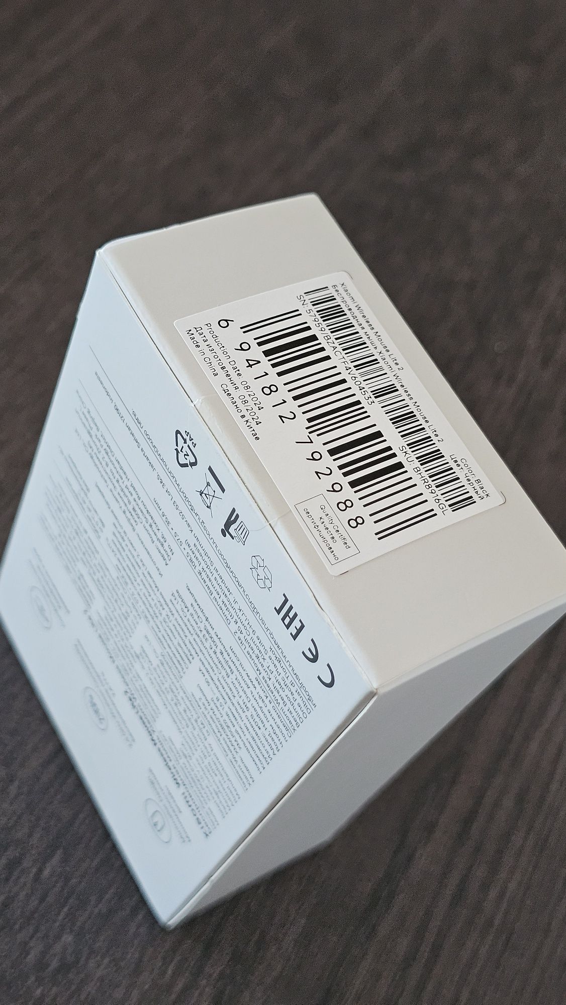 Rato Xiaomi Lite 2 - NOVO Selado 3 anos garantia
