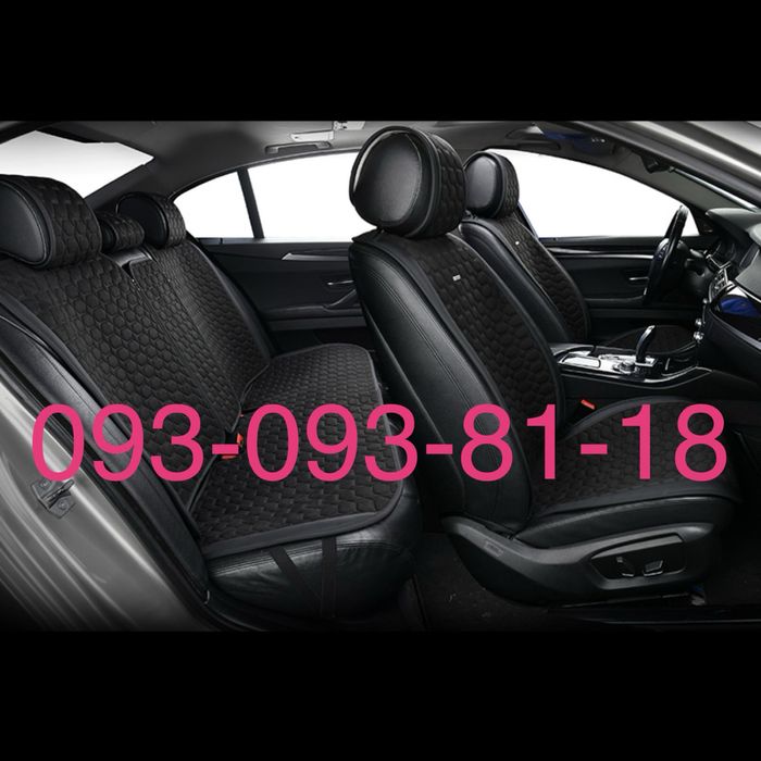 Накидки на сидіння BELTEX Monte Carlo