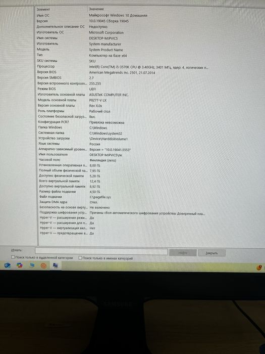 Продам компьютер игровой