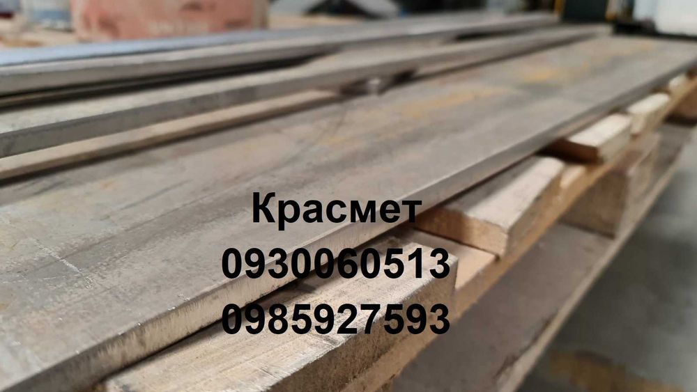 Полоса, штаба стальная 60С2А, 45