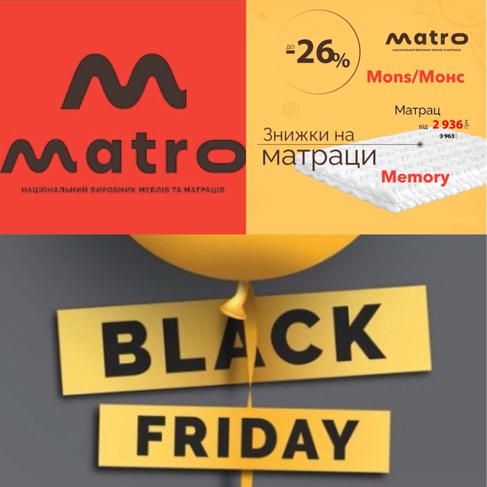 Матрац з памʼяттю 1.6 x 2.0 - 9.999 грн ‼️ Монс/Mons Доставка Matro