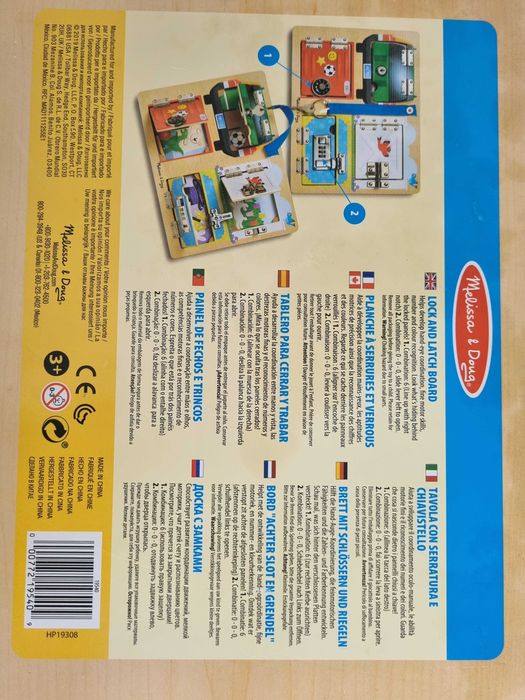 Бізіборд, дошка з замками. Оригінал США. Якісний ідеальний стан