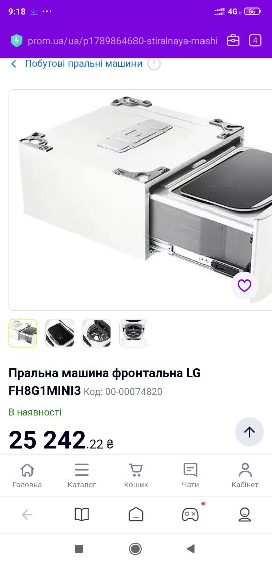 Пральна машина LG FH8G1MINI3