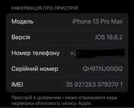 iPhone 13 Pro Max 256GB