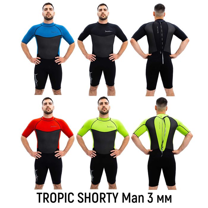 Гідрокостюми для серфінгу та кайтсерфінгу, для чоловіків та жінок