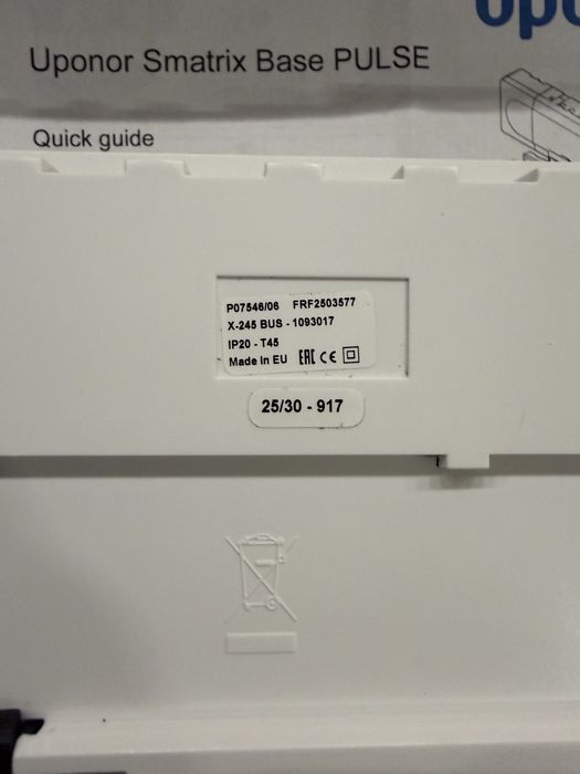 Контроллер проводной Uponor Smatrix Base Pulse X-245 BUS 6X (1093017)