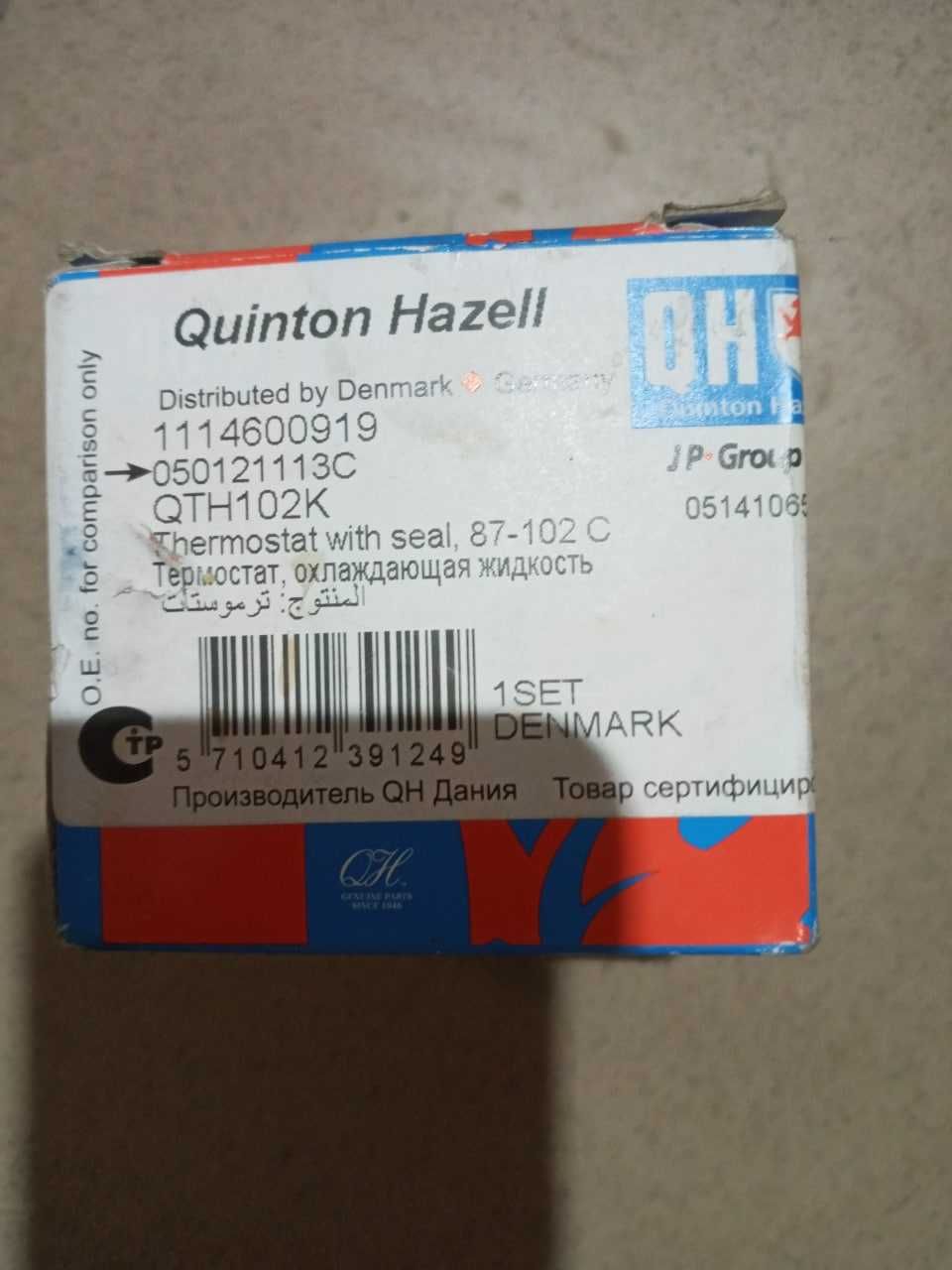 Термостат QUINTON HAZELL QTH102K список сумісних авто нижче