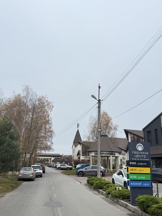 ‼️Продам Дешево Ділянку‼️