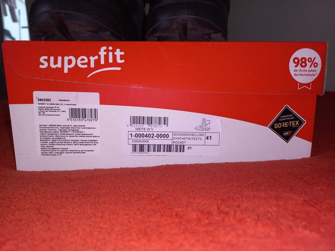 Зимові  черевики Superfit  41