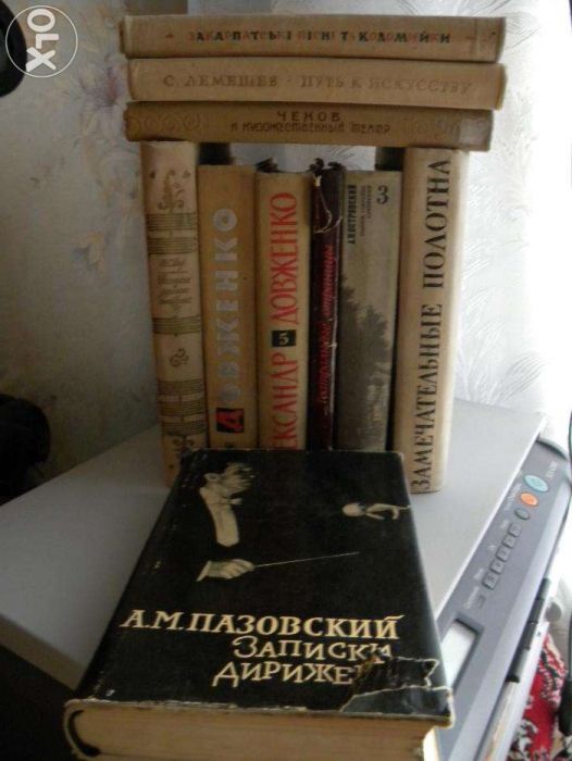 Книги по искусству.