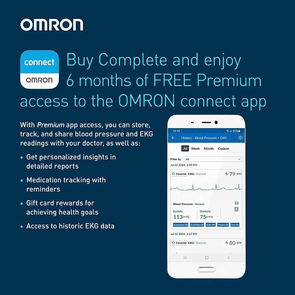 Тонометр Omron Complete
